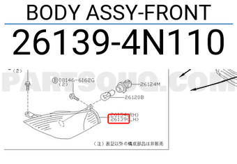 Nissan 261394N110 BODY ASSY-FRONT