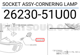 Nissan 2623051U00 SOCKET ASSY-CORNERING LAMP