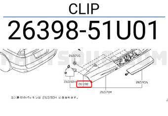 Nissan 2639851U01 CLIP