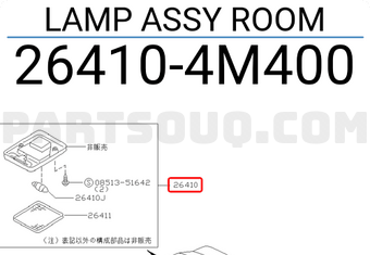 Nissan 264104M400 LAMP ASSY ROOM