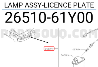 Nissan 2651061Y00 LAMP ASSY-LICENCE PLATE