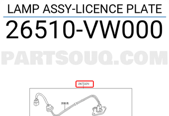 Nissan 26510VW000 LAMP ASSY-LICENCE PLATE
