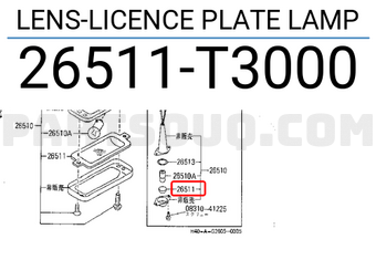 Nissan 26511T3000 LENS-LICENCE PLATE LAMP