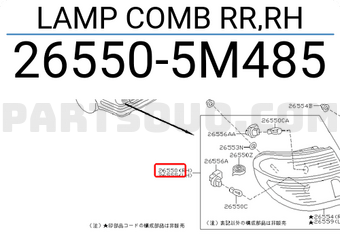 Nissan 265505M485 LAMP COMB RR,RH