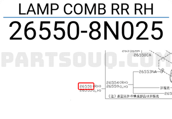 Nissan 265508N025 LAMP COMB RR RH
