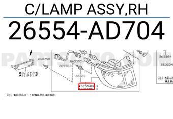 Nissan 26554AD704 C/LAMP ASSY,RH