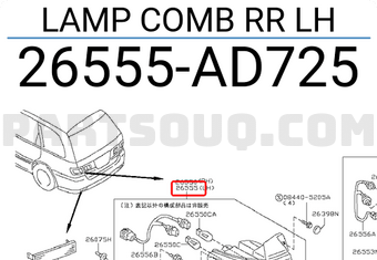 Nissan 26555AD725 LAMP COMB RR LH