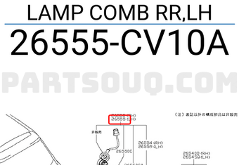 Nissan 26555CV10A LAMP COMB RR,LH