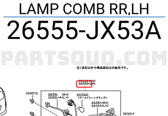 Nissan 26555JX53A LAMP COMB RR,LH