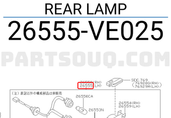 Nissan 26555VE025 REAR LAMP