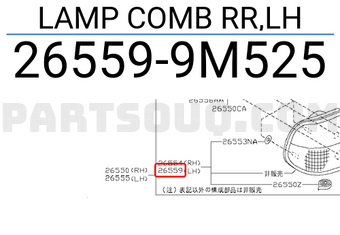 Nissan 265599M525 LAMP COMB RR,LH