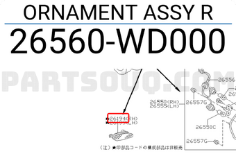 Nissan 26560WD000 ORNAMENT ASSY R