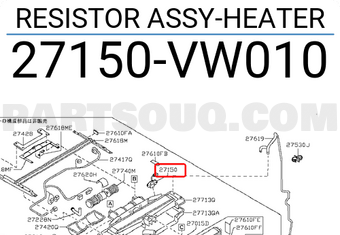 Nissan 27150VW010 RESISTOR ASSY-HEATER