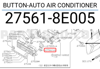 Nissan 275618E005 BUTTON-AUTO AIR CONDITIONER
