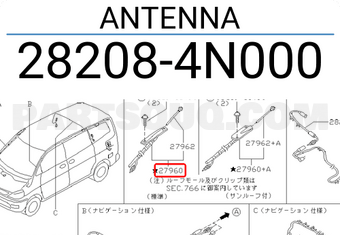 Nissan 282084N000 ANTENNA