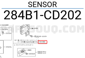 Nissan 284B1CD202 SENSOR