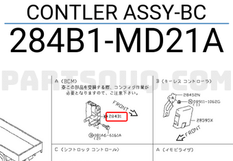 Nissan 284B1MD21A CONTLER ASSY-BC