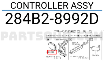 Nissan 284B28992D CONTROLLER ASSY