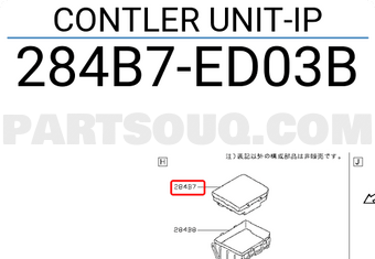 Nissan 284B7ED03B CONTLER UNIT-IP