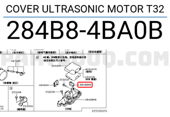 Nissan 284B84BA0B COVER ULTRASONIC MOTOR T32