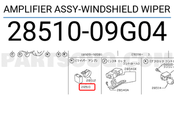 Nissan 2851009G04 AMPLIFIER ASSY-WINDSHIELD WIPER