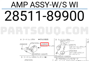 Nissan 2851189900 AMP ASSY-W/S WI