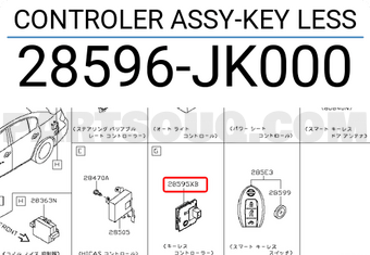 Nissan 28596JK000 CONTROLER ASSY-KEY LESS