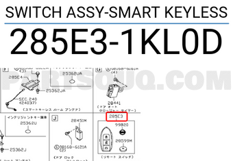 Nissan 285E31KL0D SWITCH ASSY-SMART KEYLESS