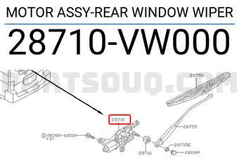 Nissan 28710VW000 MOTOR ASSY-REAR WINDOW WIPER