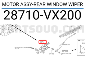 Nissan 28710VX200 MOTOR ASSY-REAR WINDOW WIPER