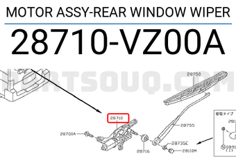 Nissan 28710VZ00A MOTOR ASSY-REAR WINDOW WIPER