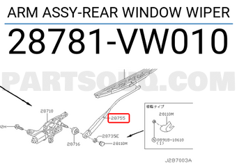 Nissan 28781VW010 ARM ASSY-REAR WINDOW WIPER