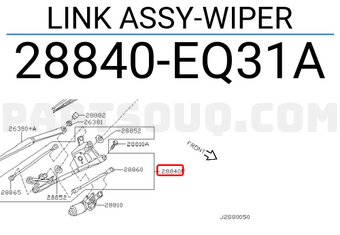 Nissan 28840EQ31A LINK ASSY-WIPER