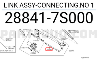 Nissan 288417S000 LINK ASSY-CONNECTING,NO 1