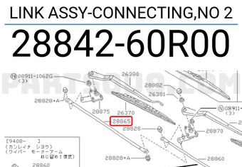 Nissan 2884260R00 LINK ASSY-CONNECTING,NO 2