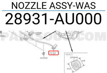 Nissan 28931AU000 NOZZLE ASSY-WAS