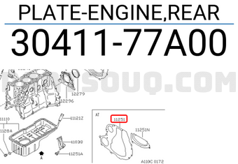 Nissan 3041177A00 PLATE-ENGINE,REAR