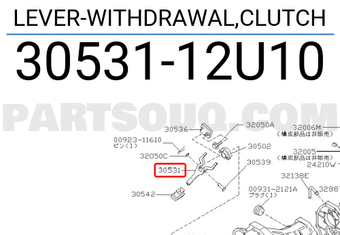 Nissan 3053112U10 LEVER-WITHDRAWAL,CLUTCH