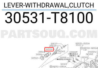 Nissan 30531T8100 LEVER-WITHDRAWAL,CLUTCH