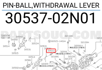 Nissan 3053702N01 PIN-BALL,WITHDRAWAL LEVER