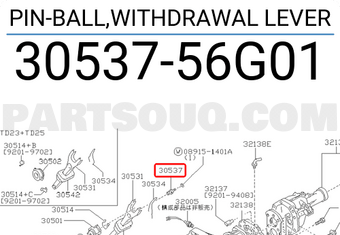 Nissan 3053756G01 PIN-BALL,WITHDRAWAL LEVER