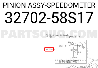 Nissan 3270258S17 PINION ASSY-SPEEDOMETER