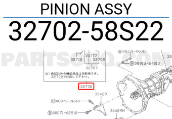 Nissan 3270258S22 PINION ASSY