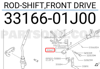 Nissan 3316601J00 ROD-SHIFT,FRONT DRIVE