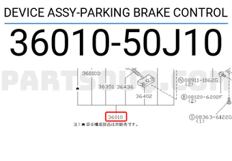 Nissan 3601050J10 DEVICE ASSY-PARKING BRAKE CONTROL