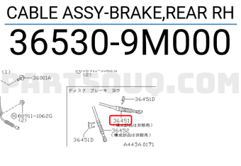 Nissan 365309M000 CABLE ASSY-BRAKE,REAR RH