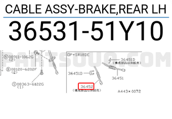 Nissan 3653151Y10 CABLE ASSY-BRAKE,REAR LH