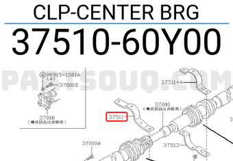 Nissan 3751060Y00 CLP-CENTER BRG