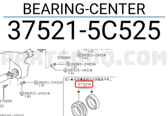 Nissan 375215C525 BEARING-CENTER