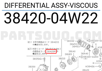 Nissan 3842004W22 DIFFERENTIAL ASSY-VISCOUS